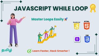 🔥 JavaScript While Loop Explained in Tamil | Master Loops Easily 🚀