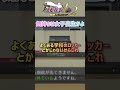 かわいいみっちゃん ゲーム実況 逆転検事 shorts 女子高生