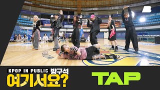 [방구석 여기서요?] 태용 TAEYONG - TAP | 커버댄스 Dance Cover