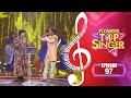 Flowers Top Singer 4 | Musical Reality Show | EP# 97