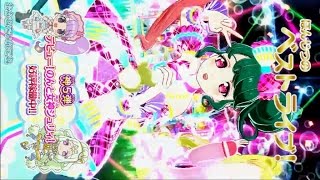 プリパラ プレイ動画 ～シュガーレス×フレンド～ボタン有り無し動画2本！