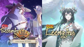 [Onmyoji] I summoned frendly Shiba and KangJinLoong ? - Sp Bosombuddy Inugami \u0026 SSR Loongjue go home