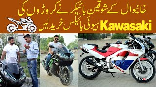 Khanewal k Shauqeen biker ny Croro ki Kawasaki  Heavy Bikes Khareed Li || by hum pakistani official