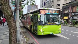 大都會客運982 069-FY大宇四期低地板公車 @BUSFan-206 拍攝