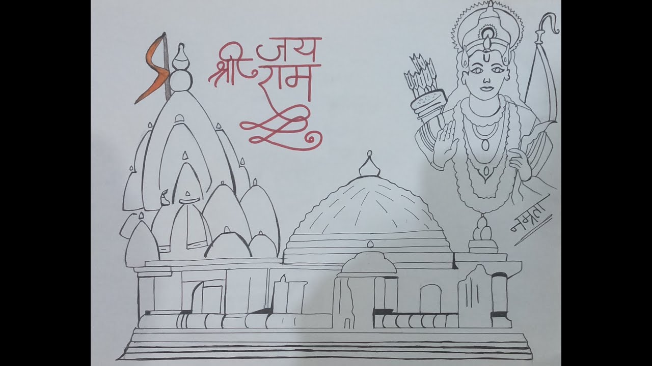 How To Draw Ayodhya Temple | Lord Shri Ram Sketch | Step By Step # ...