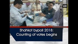 Shahkot bypoll 2018: Counting of votes begins - Punjab News