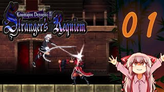 Koumajou Remilia 2: Strangers Requiem (Touhouvania 2 HD) | Part 1