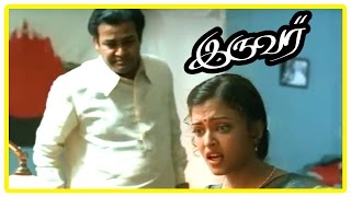 Iruvar Tamil Movie - Aishwarya Rai discusses about her relationship with Mohanlal