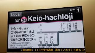 京王線、新型車両、5000系、トレインビジョン