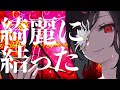 electroswing mv リリィミズサキ lily mizusaki oiran swing music by johngarabushi