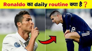 Ronaldo का daily routine क्या है ❓ || CR7🔥Fact Video😱 || #shorts #cr7 #viral #trend