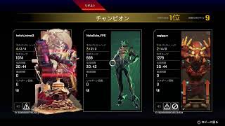 【APEX/伝説2日目】FPS酔いをしていた30代経営者が本気でソロマスターを目指す※プラチナ駆け込み寺※Twitch配信開始日2022/09/22