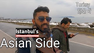 Istanbul's European vs. Asian Sides I| Visit Istanbul’s Asain Side View, Turkey 🇹🇷 2022