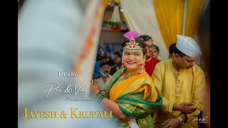 Wedding Highlight I Jayesh & Krupali I Pics and Vibes