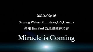 神蹟時刻 is Coming ｜先知預言｜Jim Paul｜香香牧師｜恩寵教會