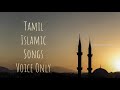 aadhi arul - E.M NAGORE HANIFA - tamil islamic song