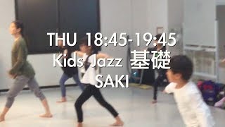 【太田校】Kids Jazz 基礎 SAKI