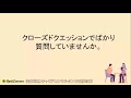 【試験は運 】話してくれない相談者のときに考えるべきこと（002_国家資格キャリアコンサルタント面接対策）