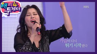 ※눈물샘폭발※ 홍지민이 부르는 말하는 대로♬  [해피 투게더 4/Happy Together 4] 20200326