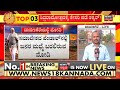 narendra modi karnataka visit ಬೆಣ್ಣೆನಗರಿಯಲ್ಲಿ ಸಿದ್ದರಾಮೋತ್ಸವಕ್ಕೆ ಕೇಸರಿ ಪಡೆ ಠಕ್ಕರ್ davangere