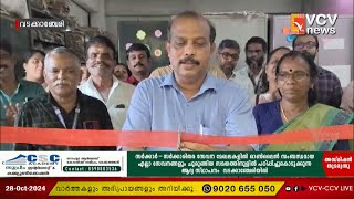 ഡ്രൈവർമാർക്ക് വേണ്ടി പണിത പുതിയ റൂമിന്റെ ഉദ്ഘാടനം നഗരസഭ ചെയർമാൻ പി എൻ സുരേന്ദ്രൻ നിർവഹിച്ചു