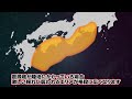 死者10倍以上！？南海トラフ巨大地震の想定と東日本大震災を比較してみたら…