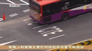 下周一起部分公路电子收费闸门 早上尖峰时段恢复收费