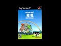 Unused Music from Katamari Damacy