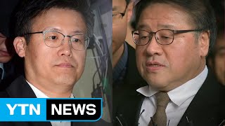 [YTN 실시간뉴스] 정호성 파일 236개·안종범 수첩 17권 조사 / YTN (Yes! Top News)