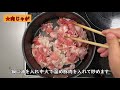 パパでも作れる簡単肉じゃが！【保育園給食】プロが監修、保育園のお昼ご飯をご紹介します！