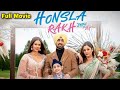 Honsla Rakh Full Movie 🎬 |Panjabi Movie