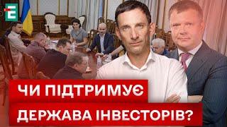 ❗️ РАДА З ПІДТРИМКИ ПІДПРИЄМНИЦТВА: які результати роботи?