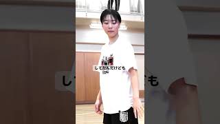 ポジション取りの基礎（の練習） #バスケを楽しめ #basketball #バスケ