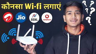 best wifi provider in india 2020 || WiFi Connection || JIo Broadband