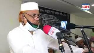 বাংলাদেশের প্রখ্যাত আলেমদের মূল্যায়নে খেলাফত মজলিসের মহাসচিব অধ্যাপক ড. আহমদ আবদুল কাদেরের বক্তব্য