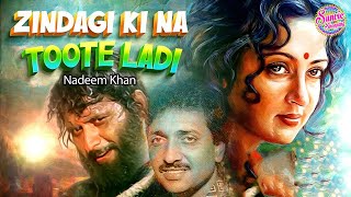 Zindagi Ki Na Toote Ladi | Nadeem Khan | Kranti 1981 | Old Is Gold