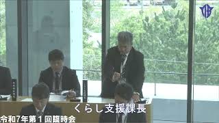 令和７年第１回伊仙町議会臨時会(令和７年２月１３日)