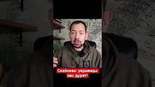 Путин - уже не авторитет