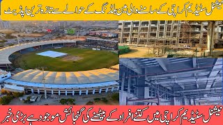 National Stadium Karachi renovation complete information | ChampionTrophy 2025 Matches in Karachi