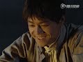 鬼子進村 第03集：張嘉譯、趙純陽、郭月、範明等主演大型抗日戰爭電視連續劇——張嘉譯化身武工隊隊長，帶領遊擊隊員、村民們與日本鬼子鬥智鬥勇，最終挫敗侵略者的陰謀 抗日 熱血 懸疑 驚悚