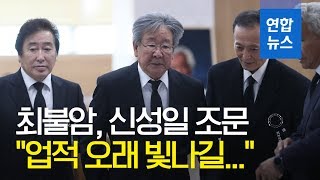 원로배우 최불암, ‘국민배우’ 신성일 빈소 조문 / 연합뉴스 (Yonhapnews)