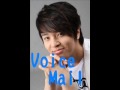 김정훈radio「voice　mail」11月21日④