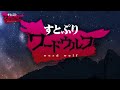 【神回】長年の友情が簡単に壊れてしまう恐怖の人狼ゲーム『ワードウルフ』【すとぷり】