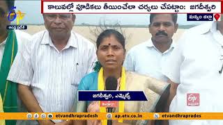 తోటపల్లి ఆయకట్టు నుంచి నీటి విడుదల | MLA Jagadeeswari Released Water From Thotapalli Reservoir