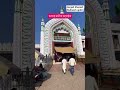 Dargah Hazrat Syed Salar Masood Ghazi rahmatullahi alaihi 🤲🤍🌹