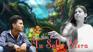 Tu Safar Mera || Latest Sad Song || D.K Guru ||  Alka Sharma || Hit Song 2017 || Alka Music