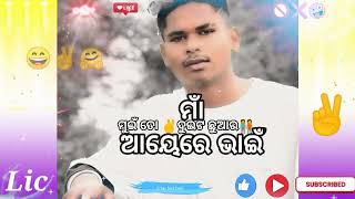 ଦୁଇଟା✌️ଛୁଆର ମାଁ🔋WhatsApp status 💌jabardasth video Lic tatus 💕Lover