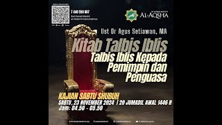 Kitab Talbis Iblis. Talbis Iblis Kepada Pemimpin dan Penguasa | Ust. Dr. Agus Setiawan, MA | AlAqsha