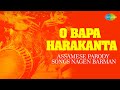 O Bapa Harakanta Audio Song | Assamese song | Nagen Barman