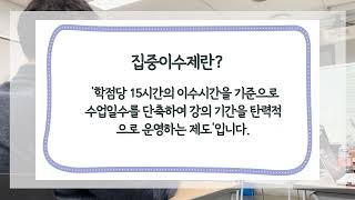 교양공동체 소개영상